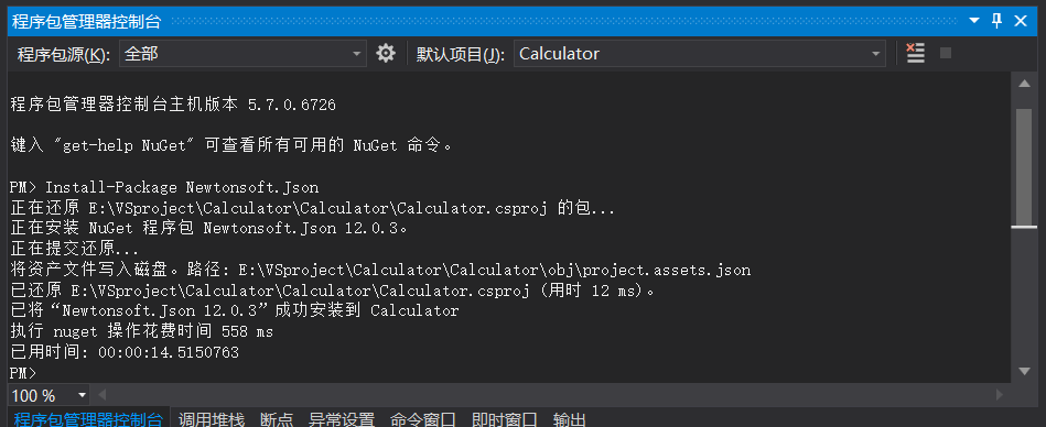 QQ截图20200828160448.png